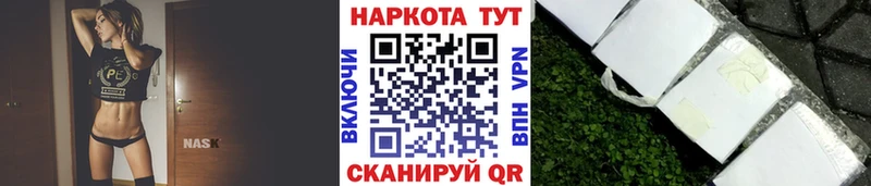 Меф мяу мяу Прокопьевск