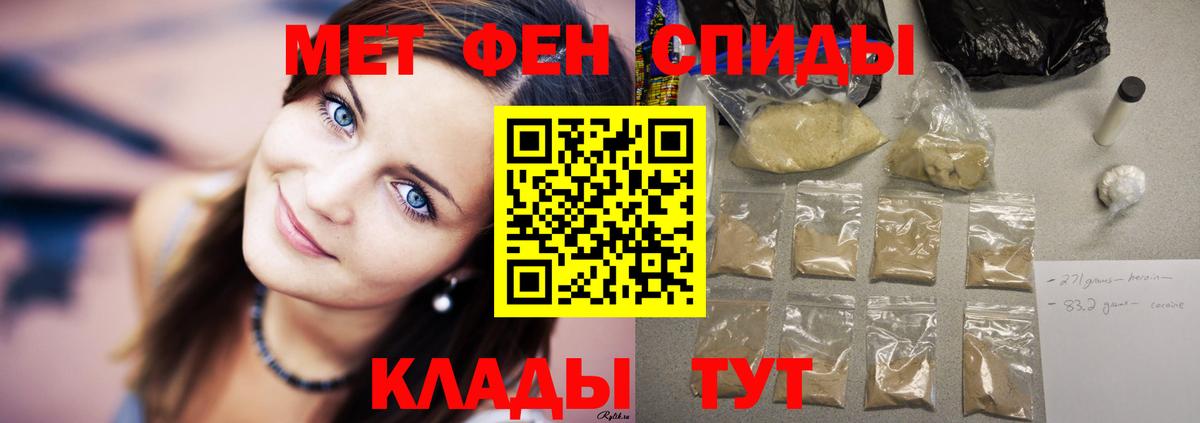 Амфетамин Premium Прокопьевск