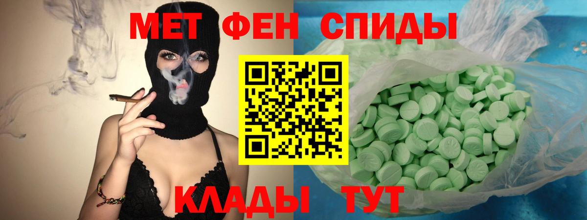 маркетплейс наркотические препараты  Амфетамин 97%  Амфетамин  Вход с VPN  Прокопьевск 