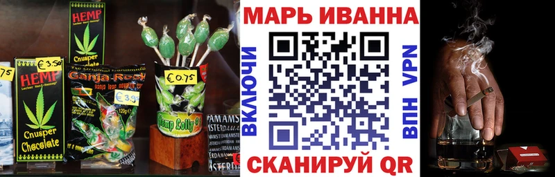 Печенье с ТГК марихуана  Прокопьевск 