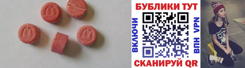 МЕГА tor  Прокопьевск  Экстази бентли 
