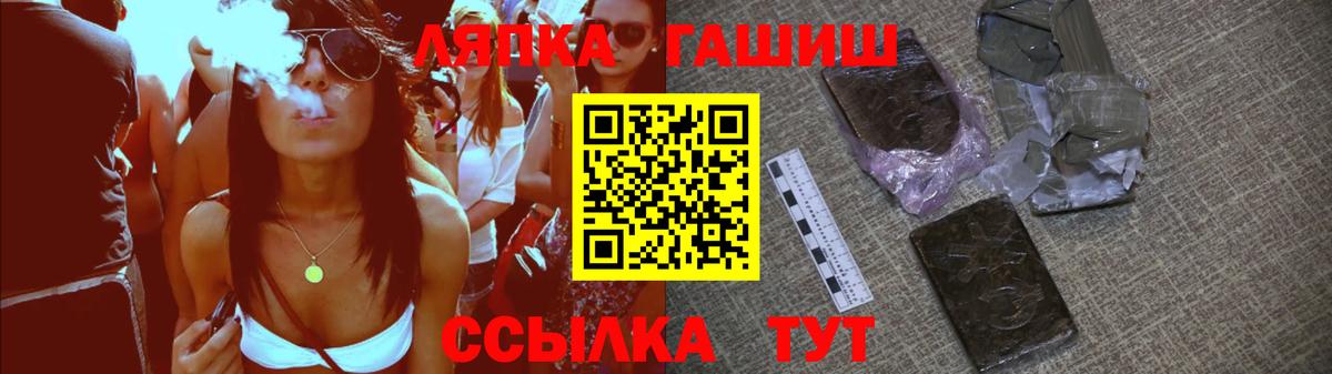 Прокопьевск  Гашиш  Вход с VPN  Гашиш 40% ТГК 
