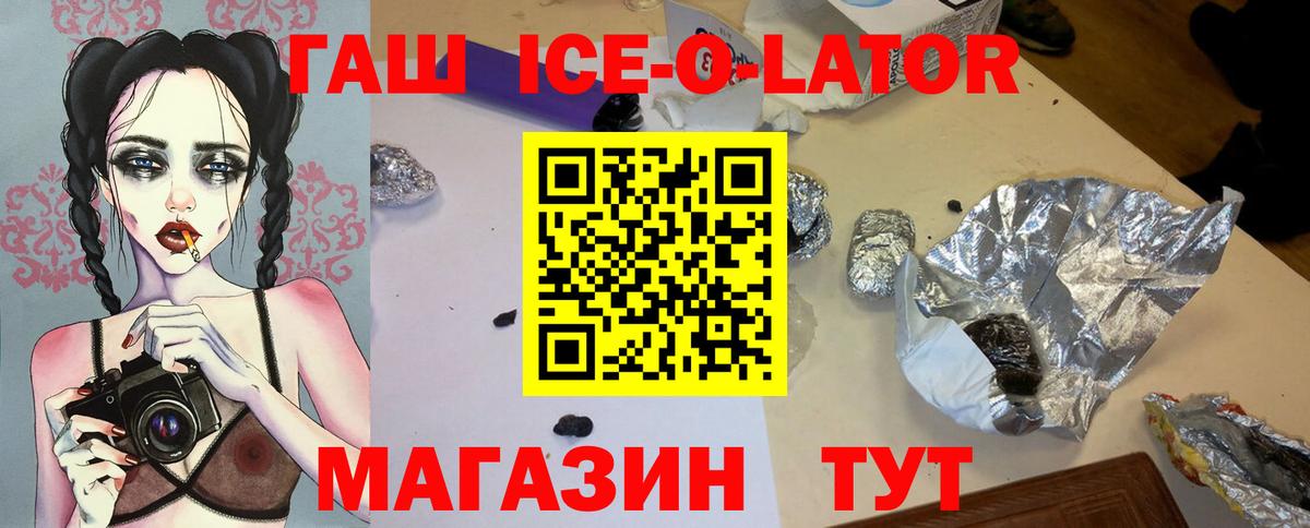 ГАШИШ Premium Прокопьевск