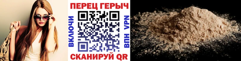 ГЕРОИН VHQ  Прокопьевск 