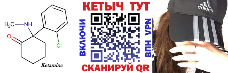 наркошоп Прокопьевск КЕТАМИН VHQ