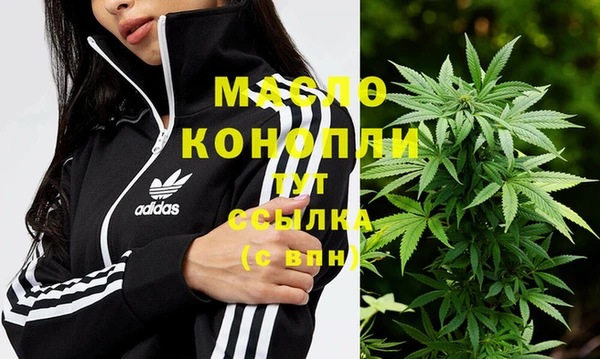 каннабис Абдулино