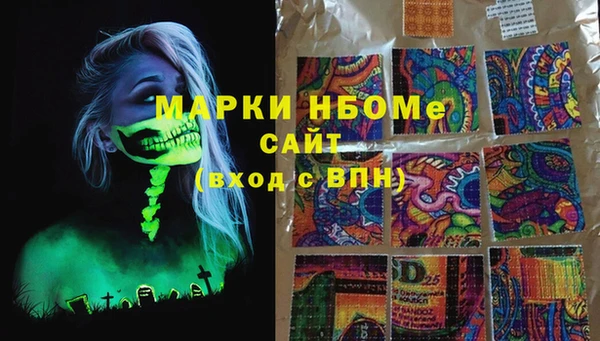 герыч Абаза