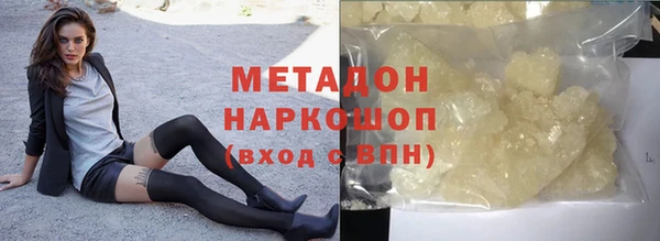 каннабис Абдулино