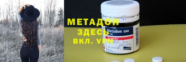 каннабис Абдулино