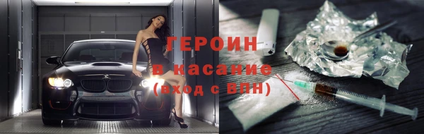 герыч Абаза