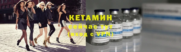 mdma Осинники