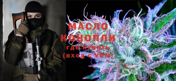мефедрон Осташков