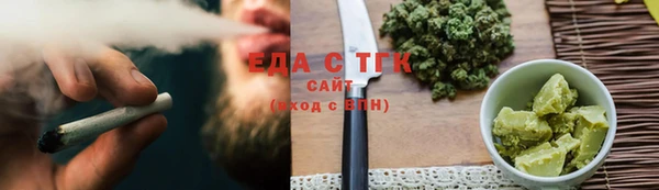 mdma Осинники