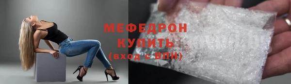 мефедрон Осташков