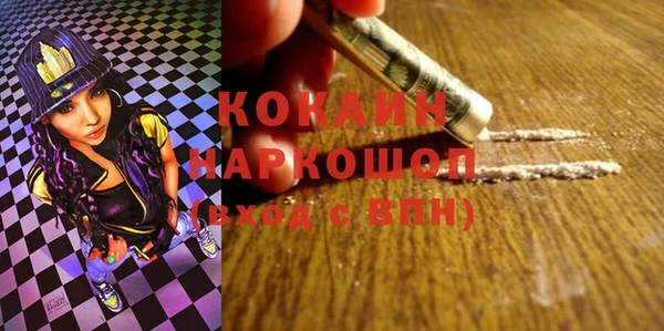 марки lsd Абинск
