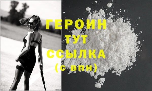 мефедрон Осташков