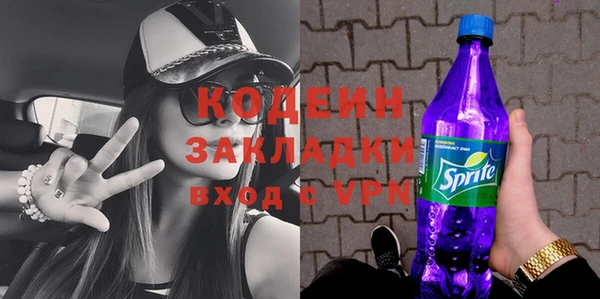 марки lsd Абинск