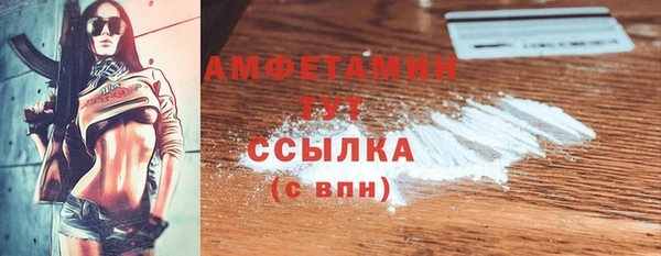 mdma Осинники