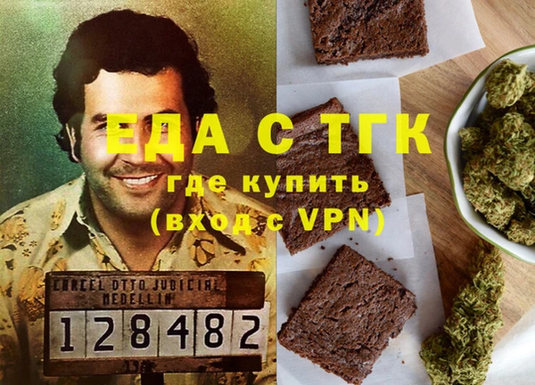 марки lsd Абинск