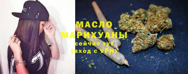 каннабис Абдулино