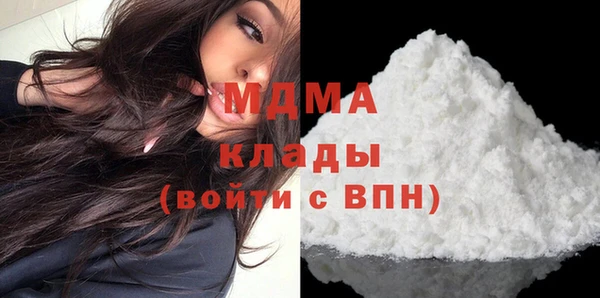 mdma Осинники