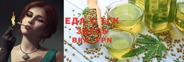 каннабис Абдулино