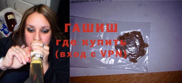 герыч Абаза