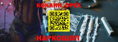 spice Уссурийск