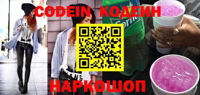 шишки Усть-Джегута