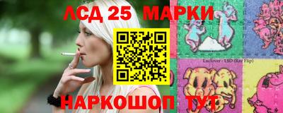 spice Уссурийск