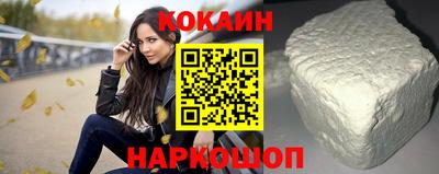 spice Уссурийск