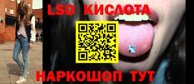 spice Уссурийск