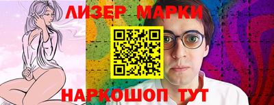 шишки Усть-Джегута