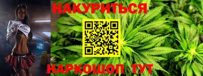 spice Уссурийск