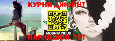 дживик Усть-Илимск