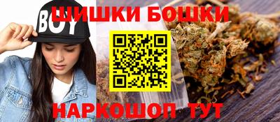 spice Уссурийск