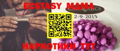 spice Уссурийск