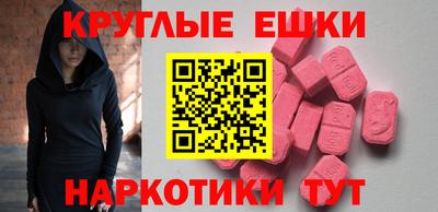 spice Уссурийск
