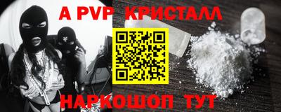 дживик Усть-Илимск