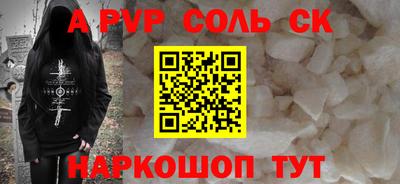шишки Усть-Джегута