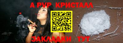 дживик Усть-Илимск