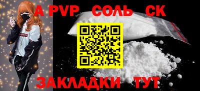 spice Уссурийск