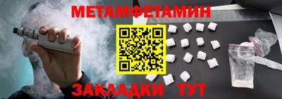 шишки Усть-Джегута