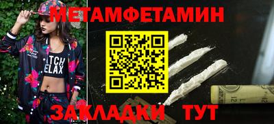 spice Уссурийск
