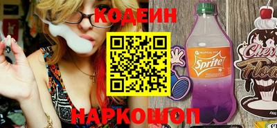 spice Уссурийск