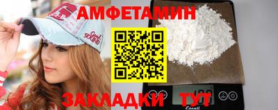 spice Уссурийск