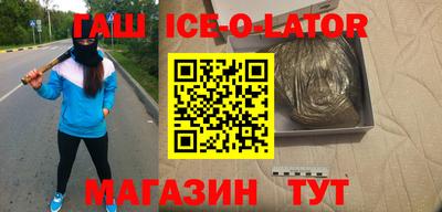 шишки Усть-Джегута