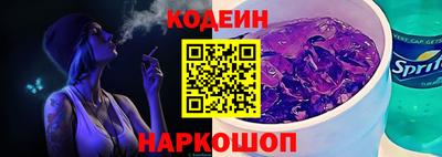 шишки Усть-Джегута