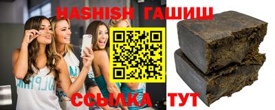 шишки Усть-Джегута
