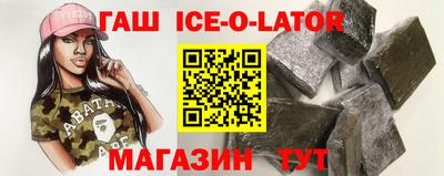 шишки Усть-Джегута